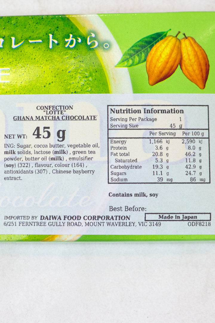 LOTTE Ghana Matcha Chocolate 45g-Ichiba Junction – ichibajunction