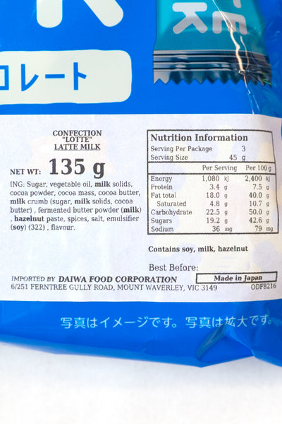 LOTTE Latte Milk 135g