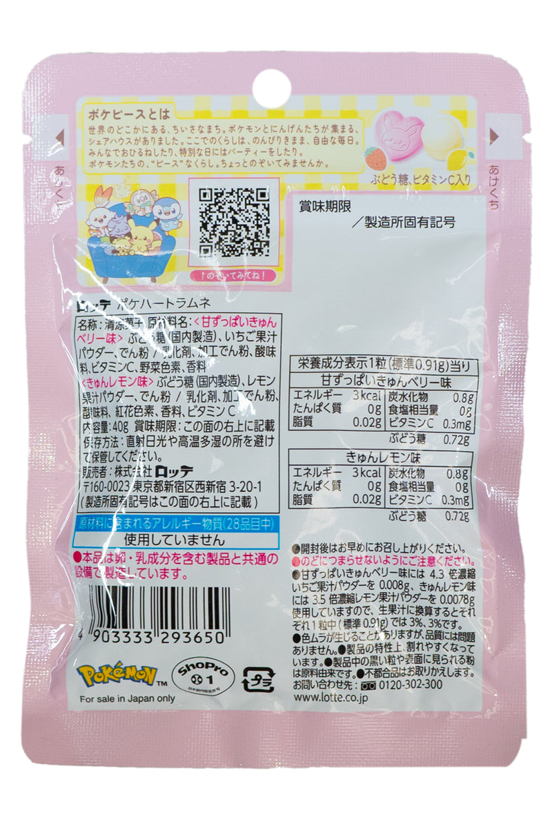 LOTTE Poke Heart Ramune 40g