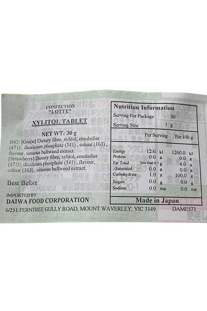 LOTTE XYLITOL Tablet 30g-Ichiba Junction – ichibajunction