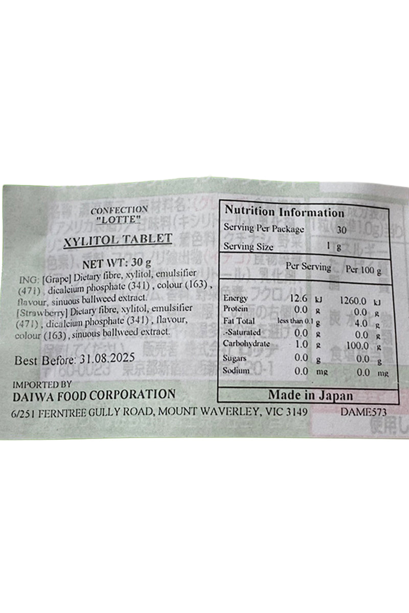 LOTTE XYLITOL Tablet 30g