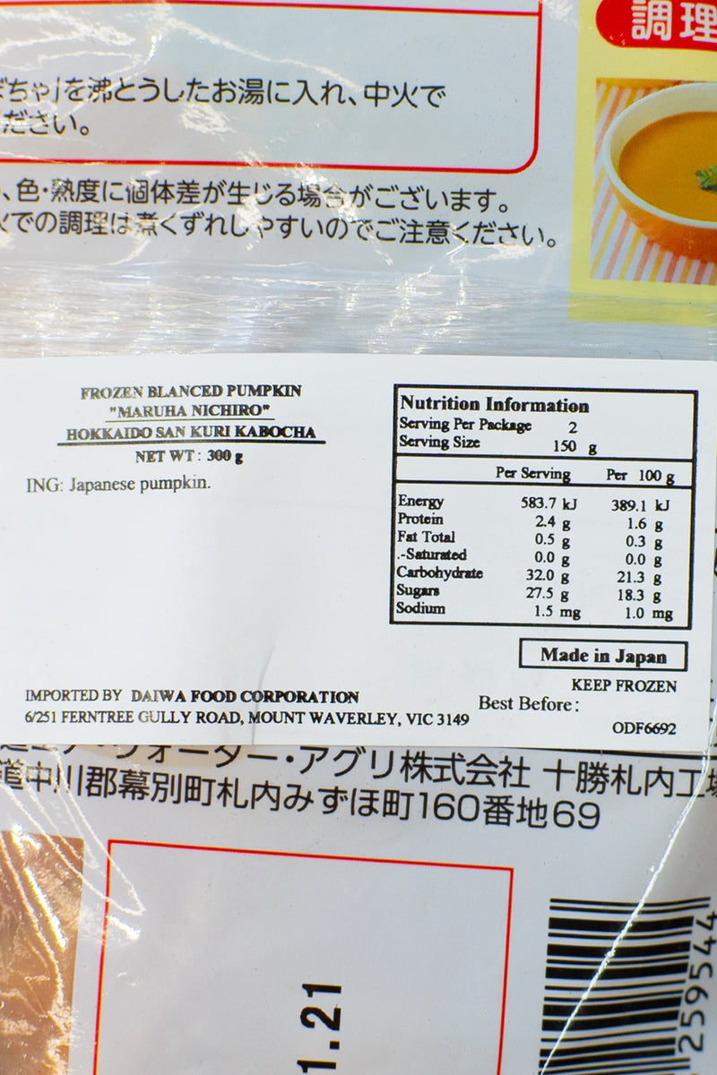 MARUHA NICHIRO Hokkaido Kuri Kabocha (Chestnut Pumpkin) 300g