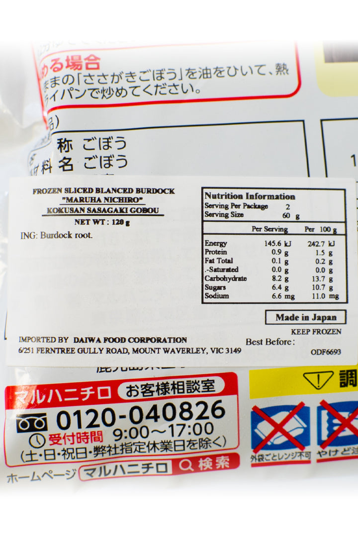 MARUHA-Japanese-Sasagaki-Gobou