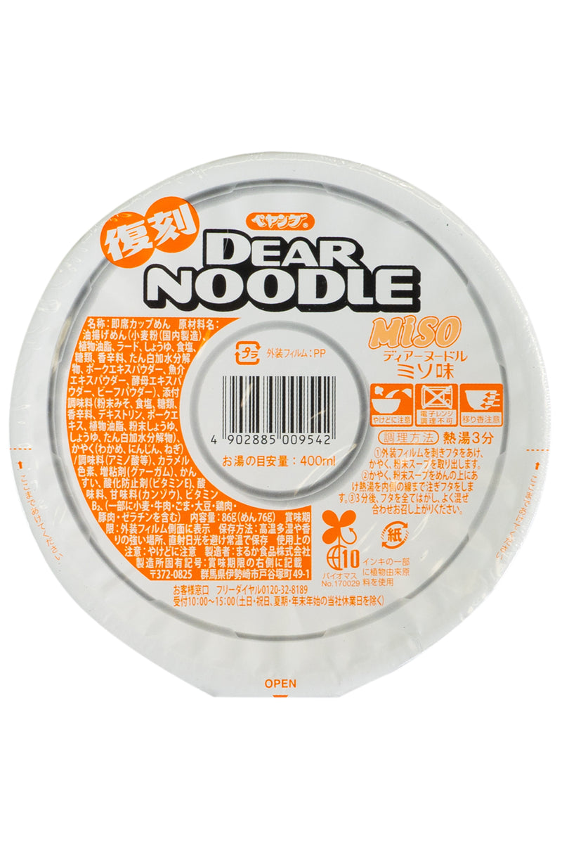 MARUKA Peyang Dear Noodle MISO 86g