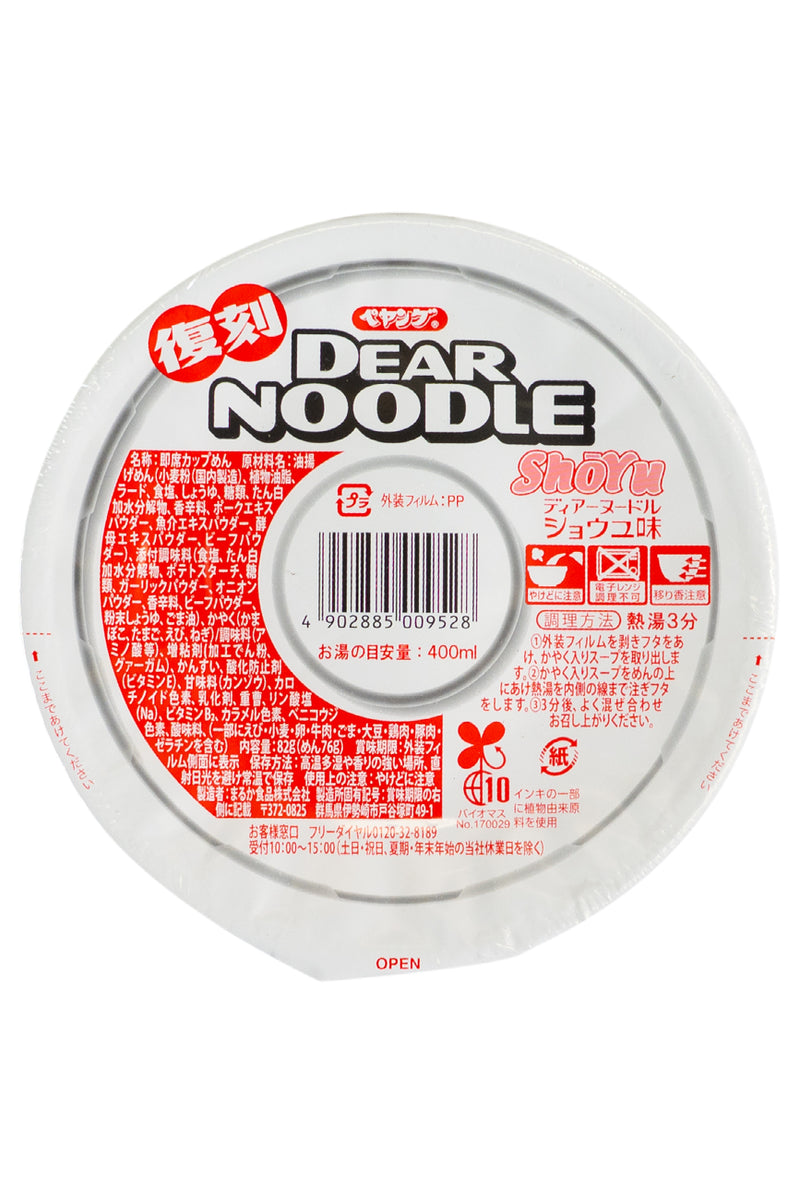 MARUKA Peyang Dear Noodle Soy Sauce 82g