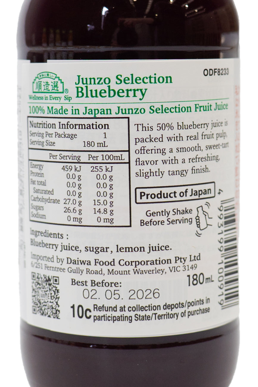 MARUKAI Junzo Selection Blueberry Juice 180ml-Ichiba Junction