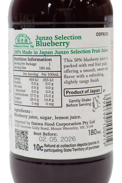 MARUKAI Junzo Selection Blueberry Juice 180ml