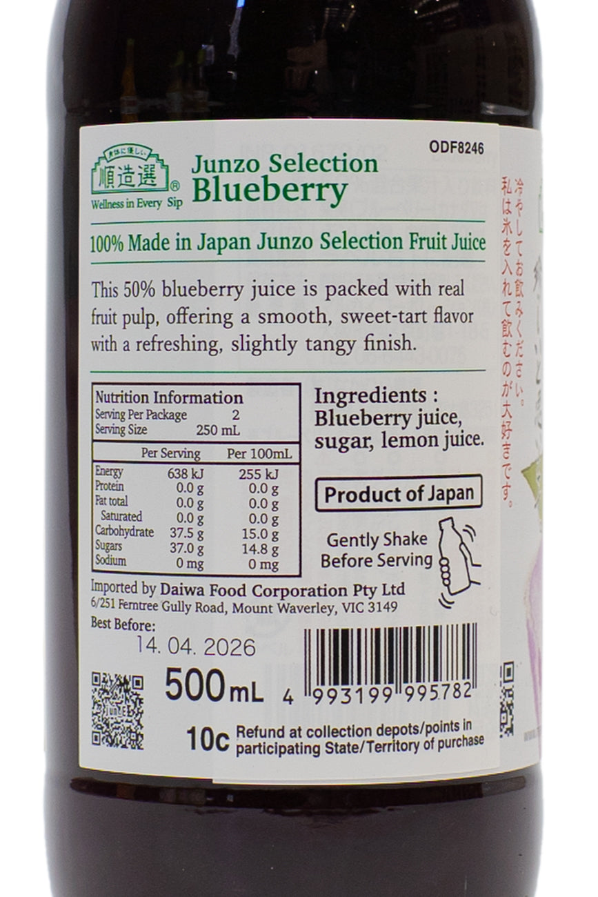 MARUKAI Junzo Selection Blueberry 500ml-Ichiba Junction