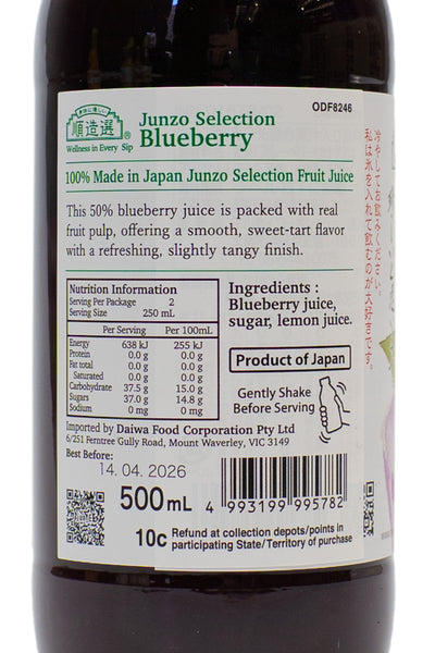 MARUKAI Junzo Selection Blueberry 500ml