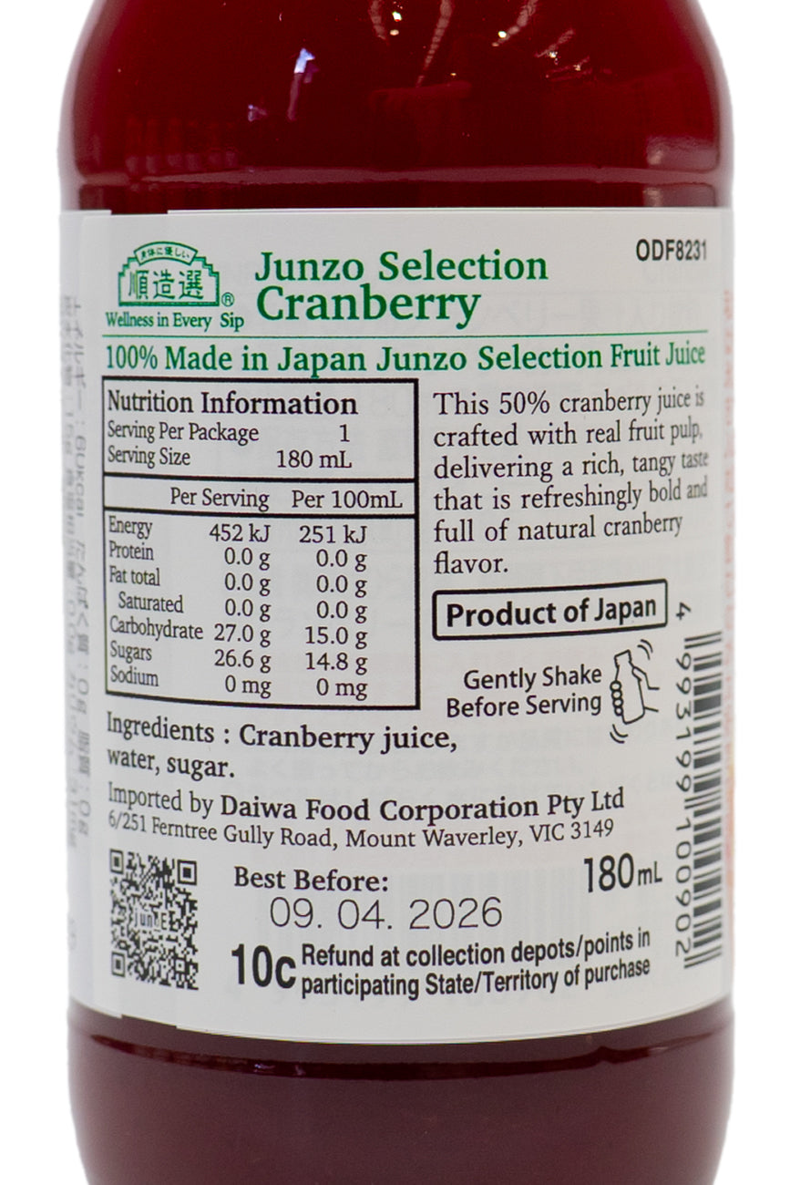 MARUKAI Junzo Selection Cranberry Juice 180ml-Ichiba Junction
