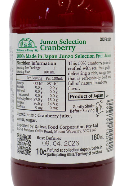 MARUKAI Junzo Selection Cranberry Juice 180ml