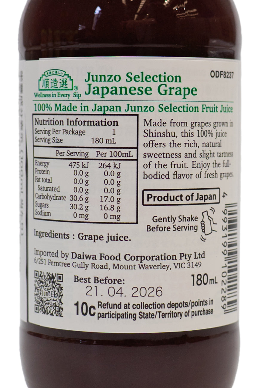 ソフトドリンク mayu MARUKAI Junzo Selection Japanese Grape Juice 180ml-Ichiba Junction