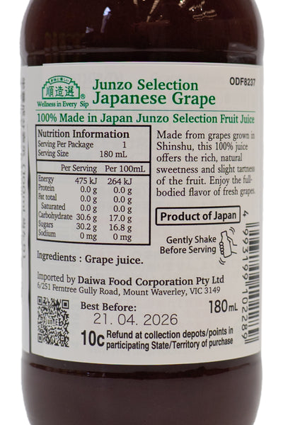 MARUKAI Junzo Selection Japanese Grape Juice 180ml
