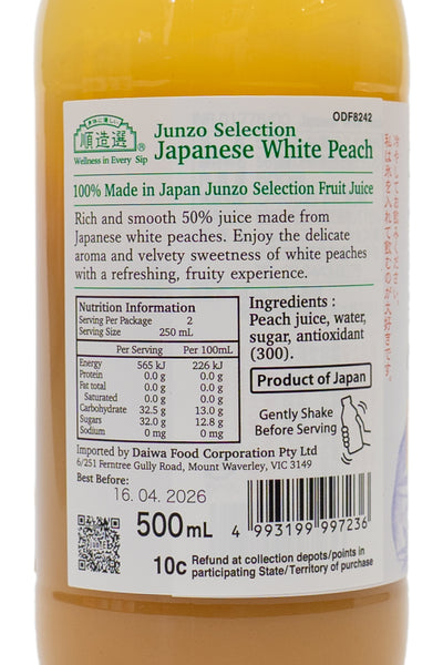 MARUKAI Junzo Selection Japanese Hakuto White Peach Juice 500ml