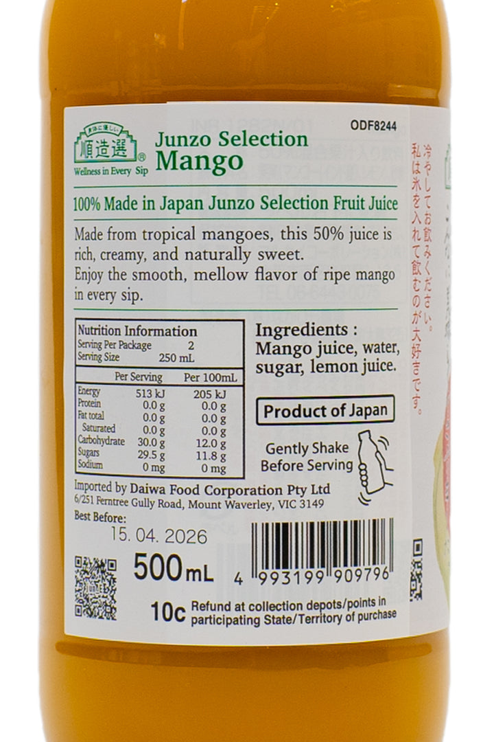 MARUKAI Junzo-Sen Mango Juice 500ml-Ichiba Junction – ichibajunction