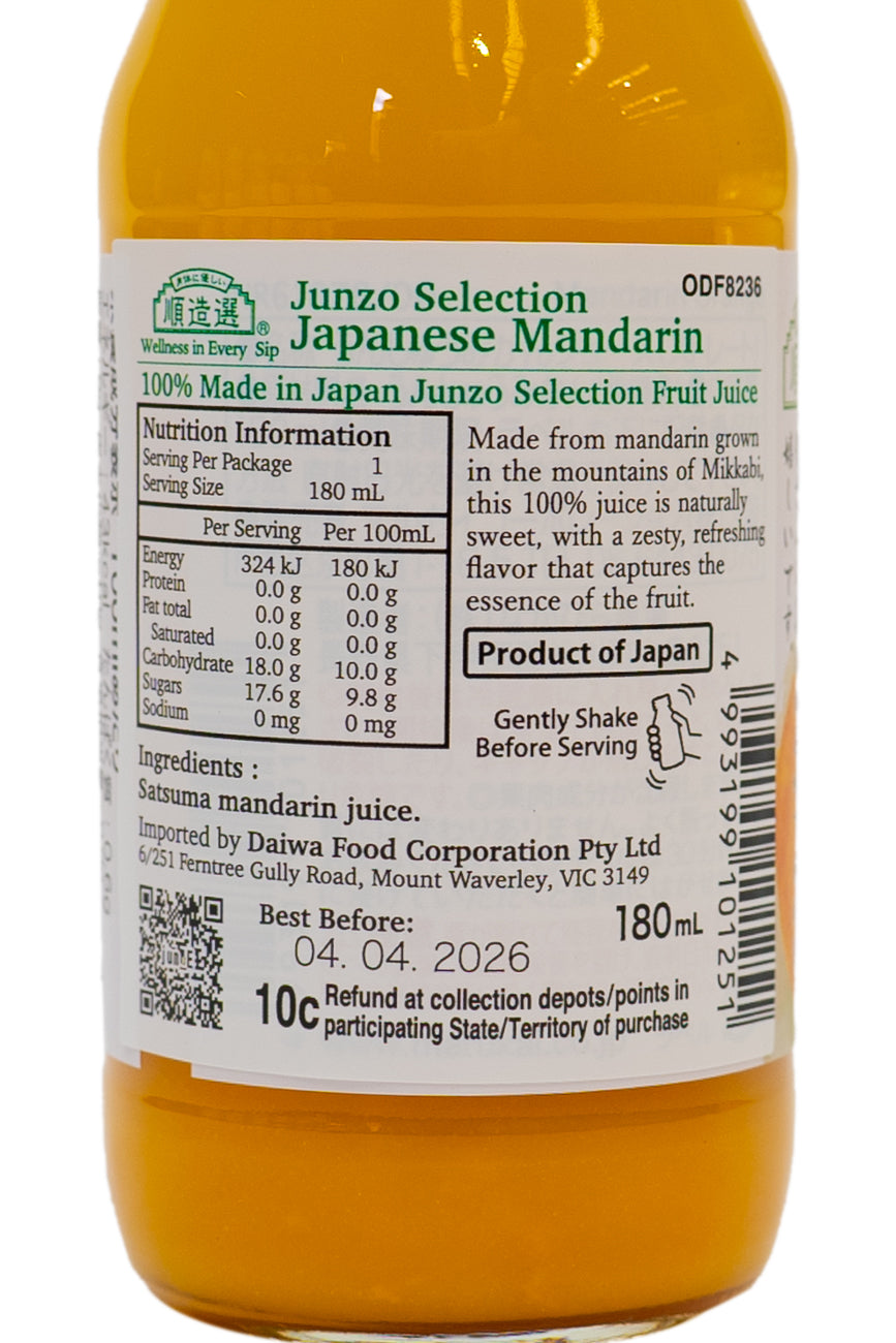 MARUKAI Junzo Selection Mikkabi Mikan Mandarine Juice 180ml-Ichiba