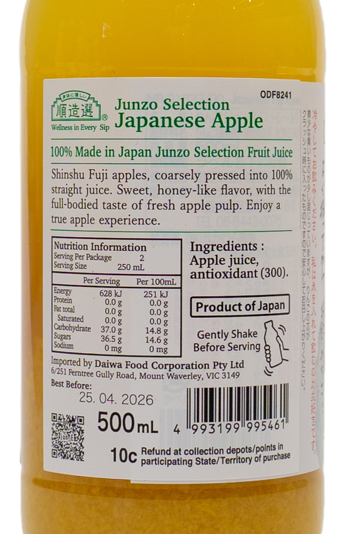 MARUKAI Junzo-Selection Surioroshi Apple Juice 500ml-Ichiba