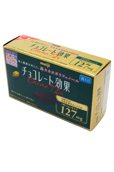 MEIJI Chocolate Kouka Cacao72% 65g