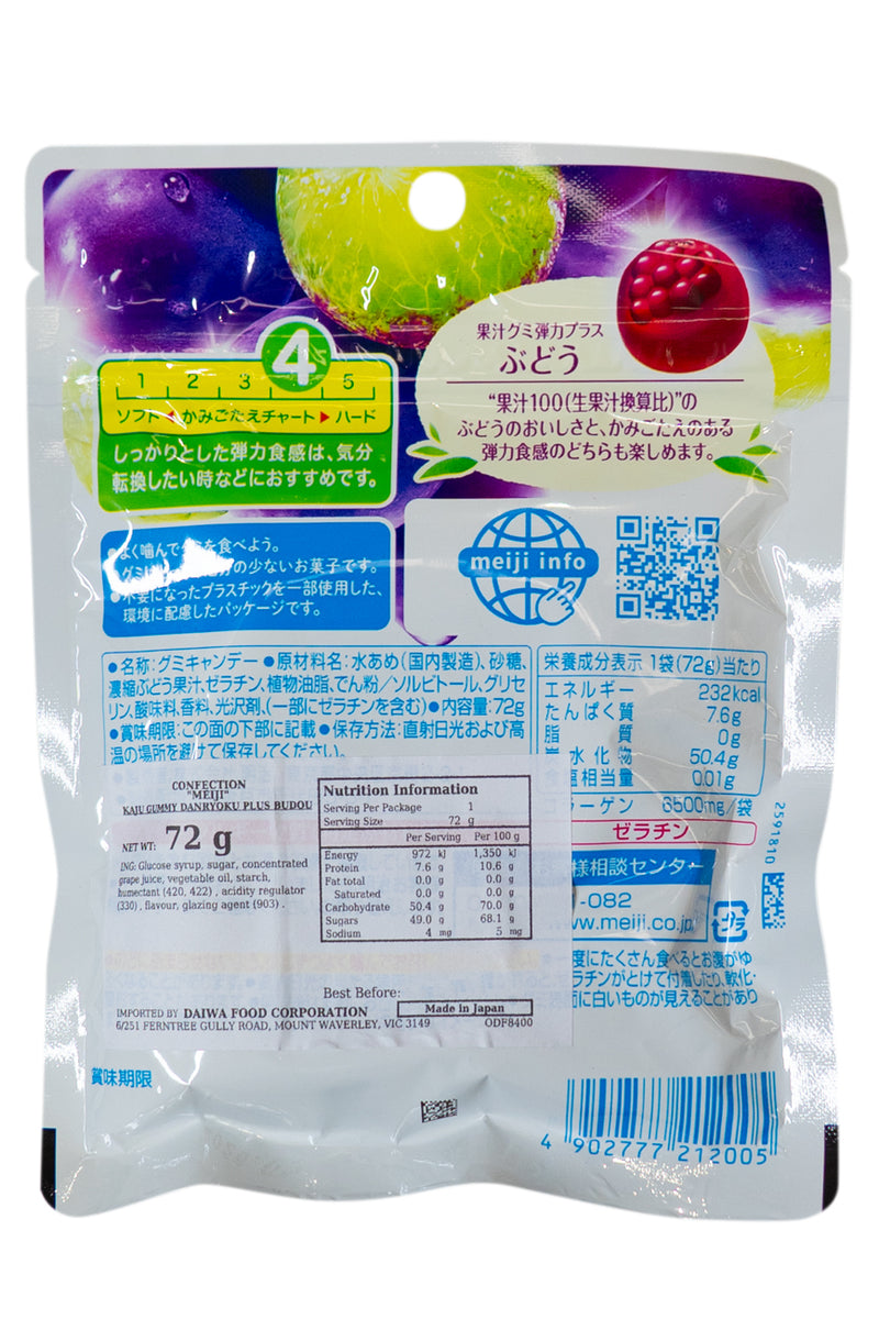 MEIJI Kaju Gummy Danryoku Plus Grape 72g