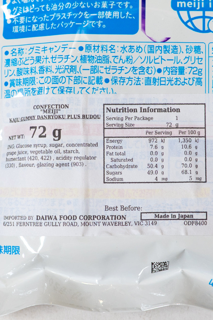 MEIJI Kaju Gummy Danryoku Plus Grape 72g-Ichiba Junction