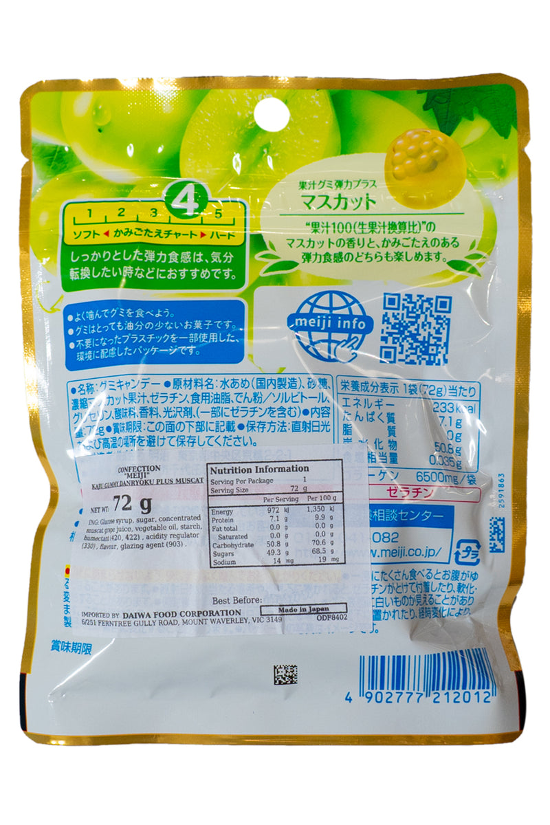 MEIJI Kaju Gummy Danryoku Plus Muscat 72g