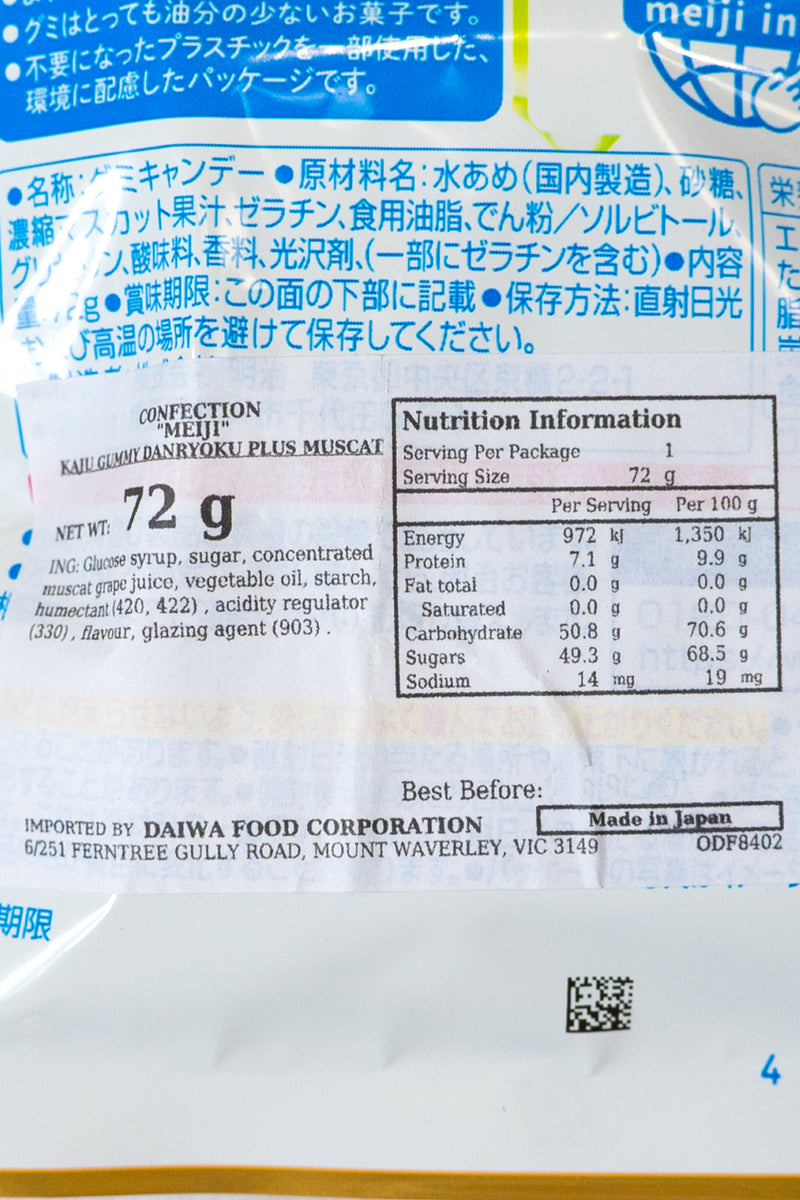 MEIJI Kaju Gummy Danryoku Plus Muscat 72g