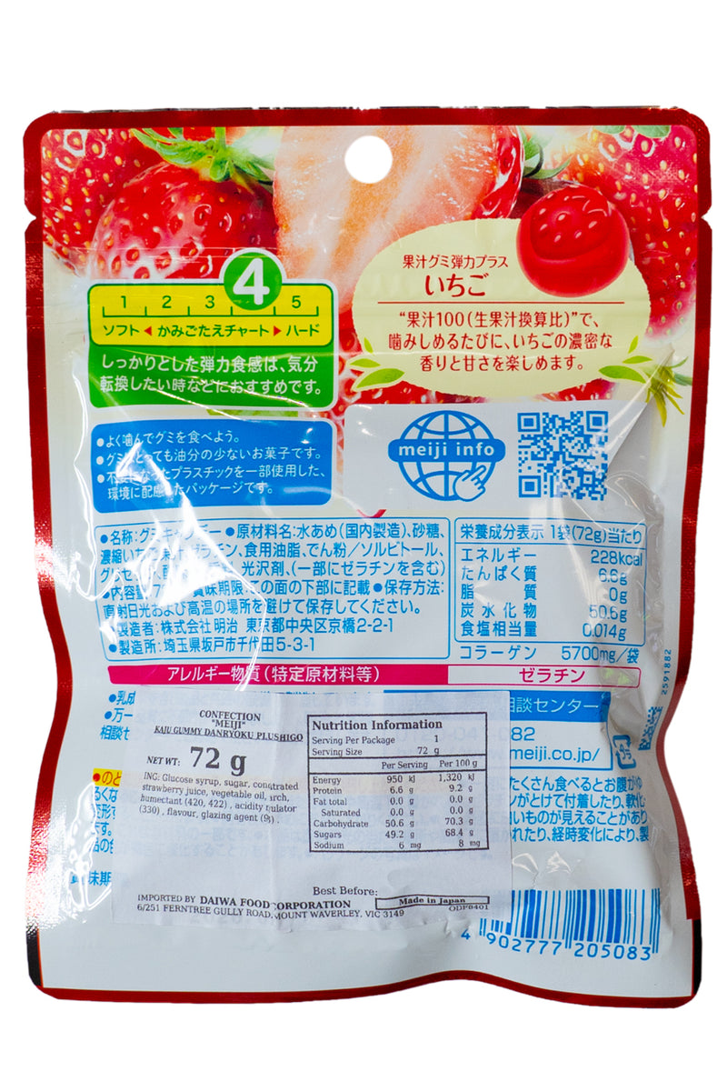 MEIJI Kaju Gummy Danryoku Plus Strawberry 72g