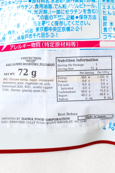MEIJI Kaju Gummy Danryoku Plus Strawberry 72g
