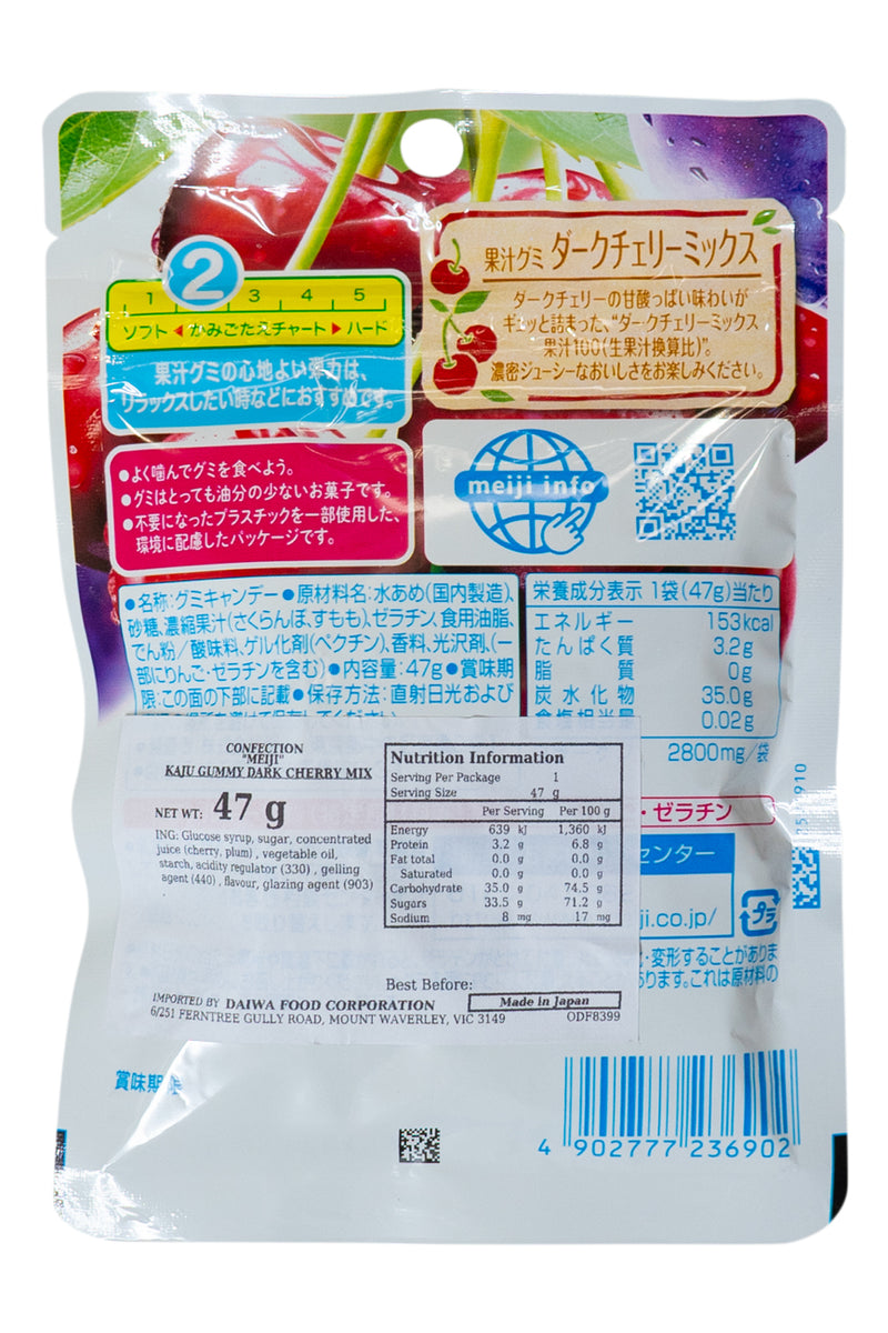 MEIJI Kaju Gummy Dark Cherry Mix 47g