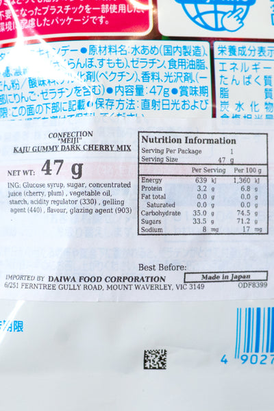 MEIJI Kaju Gummy Dark Cherry Mix 47g