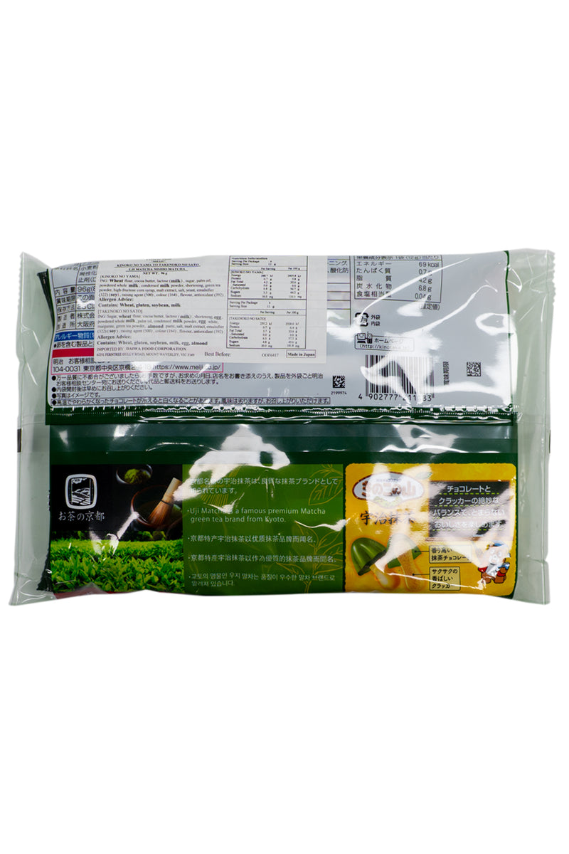 Meiji Kinoko no Yama Uji Matcha 96g (8 pack)