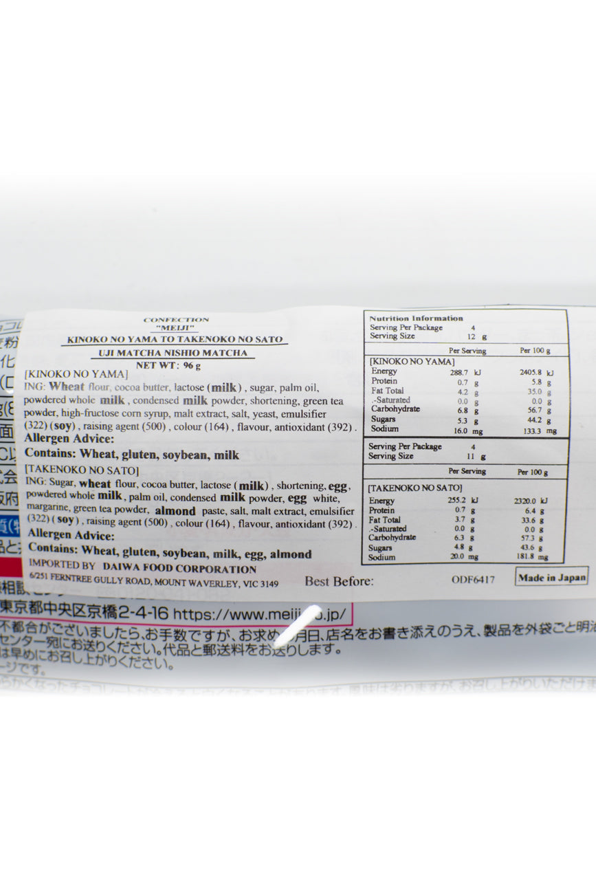 MATCHA まとめ買い Matcha for everything 10g – お茶・緑茶の製造販売 山城物産