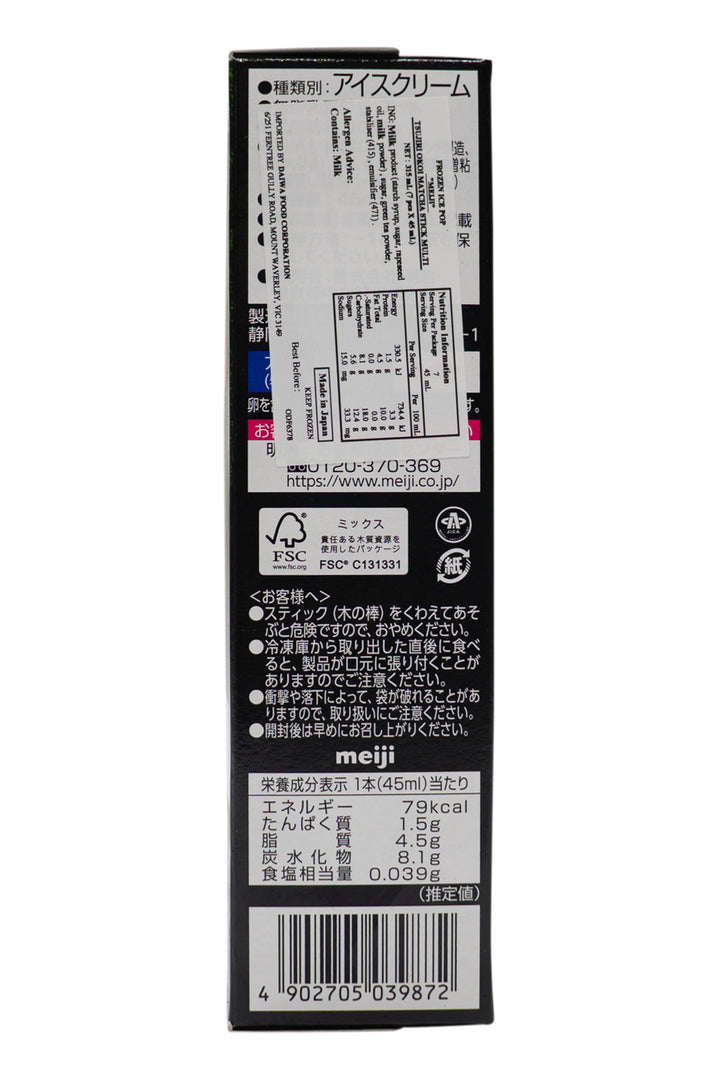 MEIJI Tsujiri Okoi Matcha Stick Multi 45ml x 7pcs-Ichiba Junction
