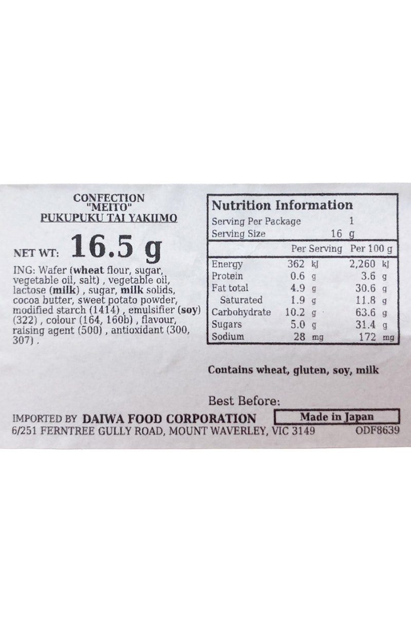 MEITO Pukupuku Tai Yakiimo 16.5g