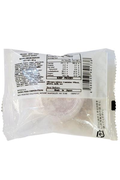 MINATO Cream Daifuku Grapes 60g