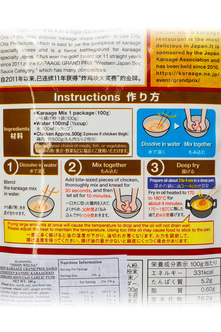 Nisshin Welna Karaage Flour Soy Sauce & Garlic Flavor 100g