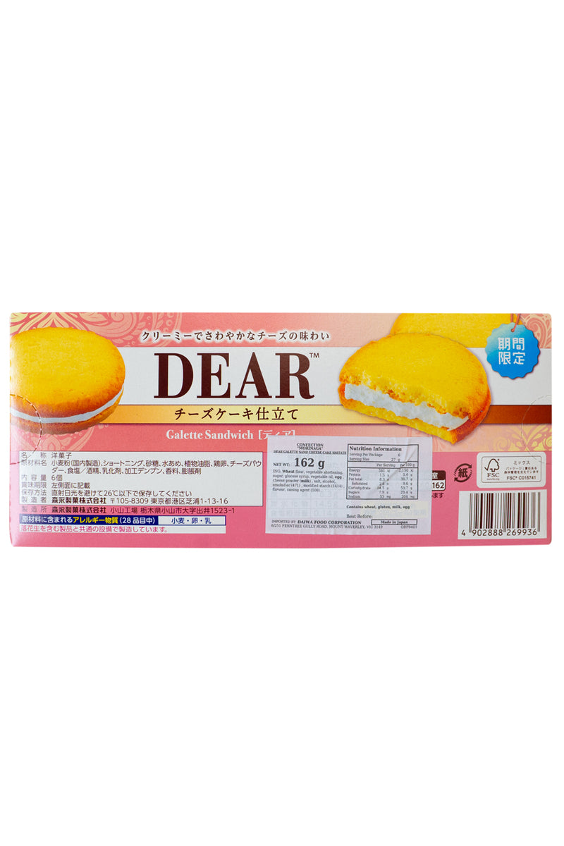 MORINAGA Dear Galette Sandwich Cheese Cake Shitate 162g