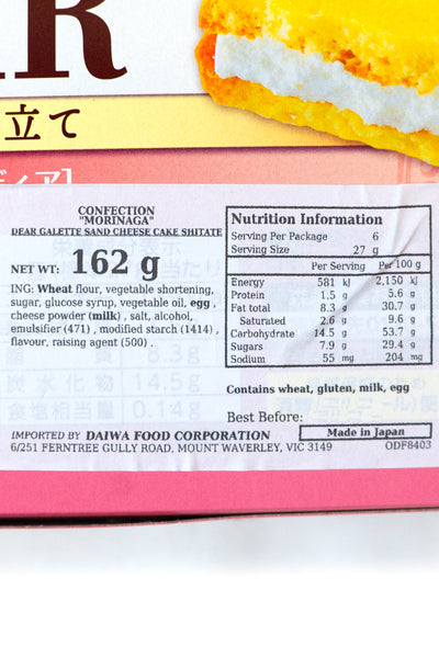 MORINAGA Dear Galette Sandwich Cheese Cake Shitate 162g