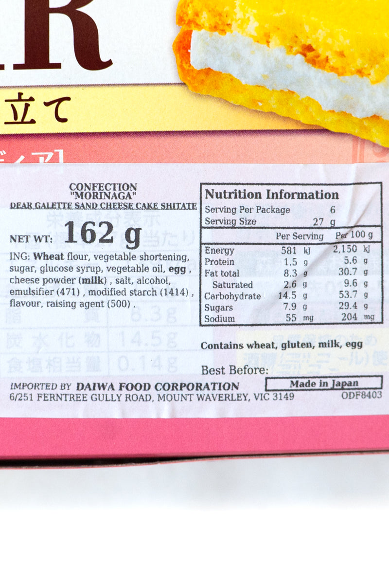 MORINAGA Dear Galette Sandwich Cheese Cake Shitate 162g