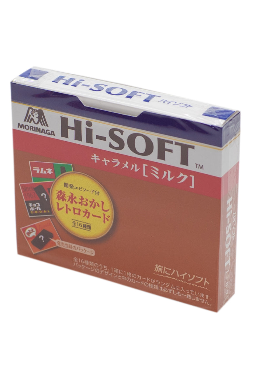 ミルク MORINAGA Hi-Soft Milk 82g-Ichiba Junction – ichibajunction