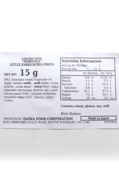MORINAGA Little Pakkuncho Choco 15g