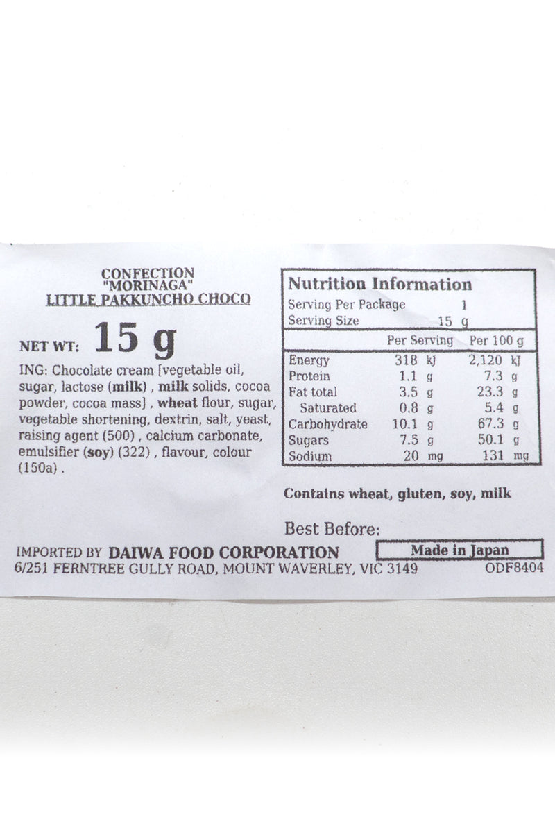 MORINAGA Little Pakkuncho Choco 15g