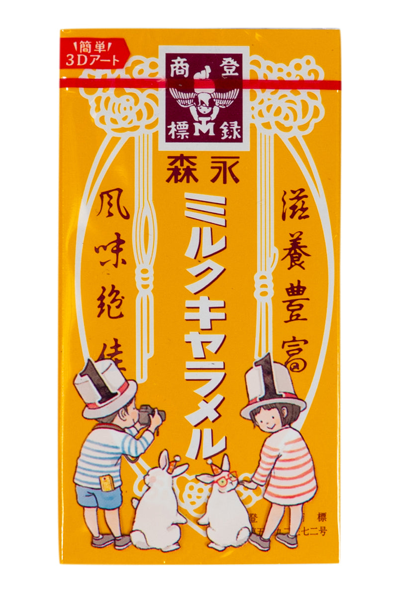 MORINAGA Milk Caramel 64g