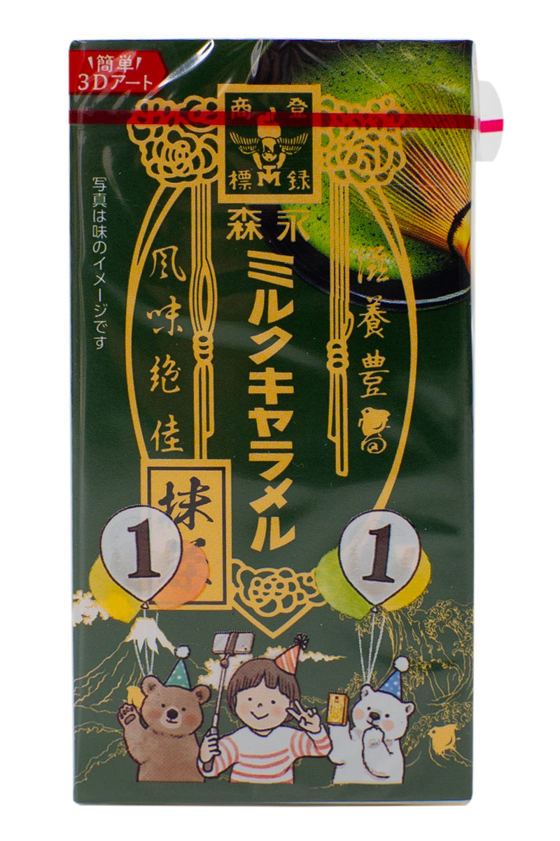 MORINAGA Milk Caramel Matcha 64g