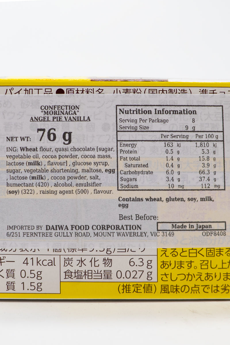 MORINAGA Mini Angel Pie Vanilla 76g
