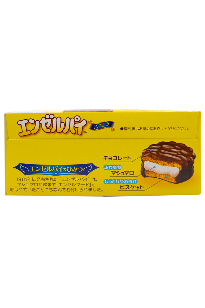 MORINAGA Mini Angel Pie Vanilla 76g