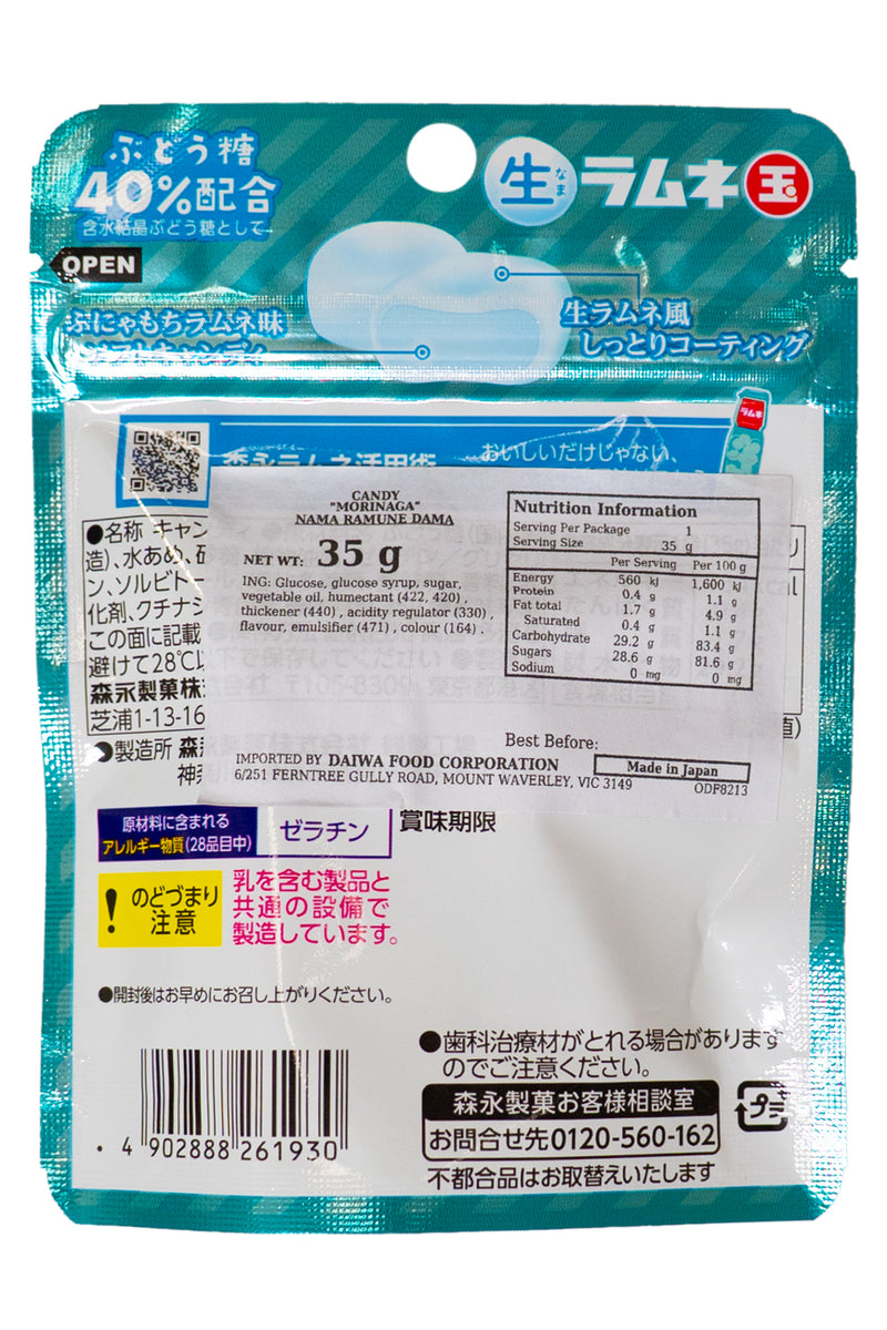 MORINAGA Nama Ramune Dama 35g