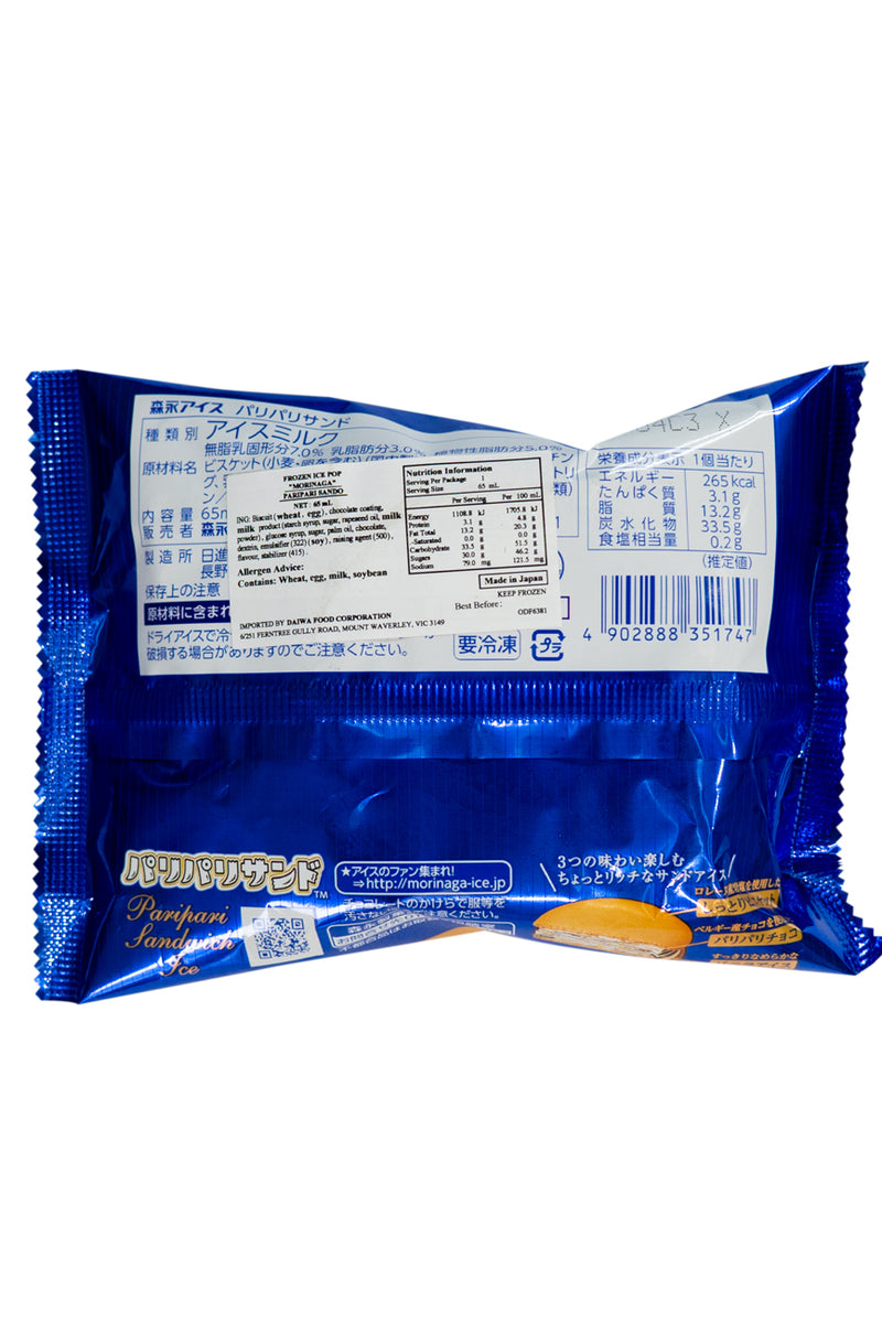 MORINAGA Pari-Pari Sando 65ml