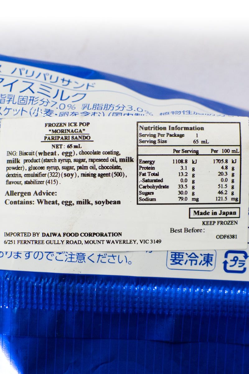 MORINAGA Pari-Pari Sando 65ml