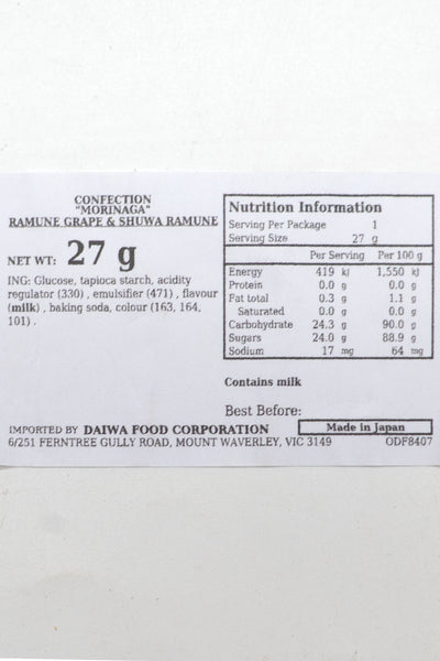 MORINAGA Ramune Grape & Shuwa Ramune 27g